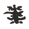 yearmark on rozenburg decorative pottery